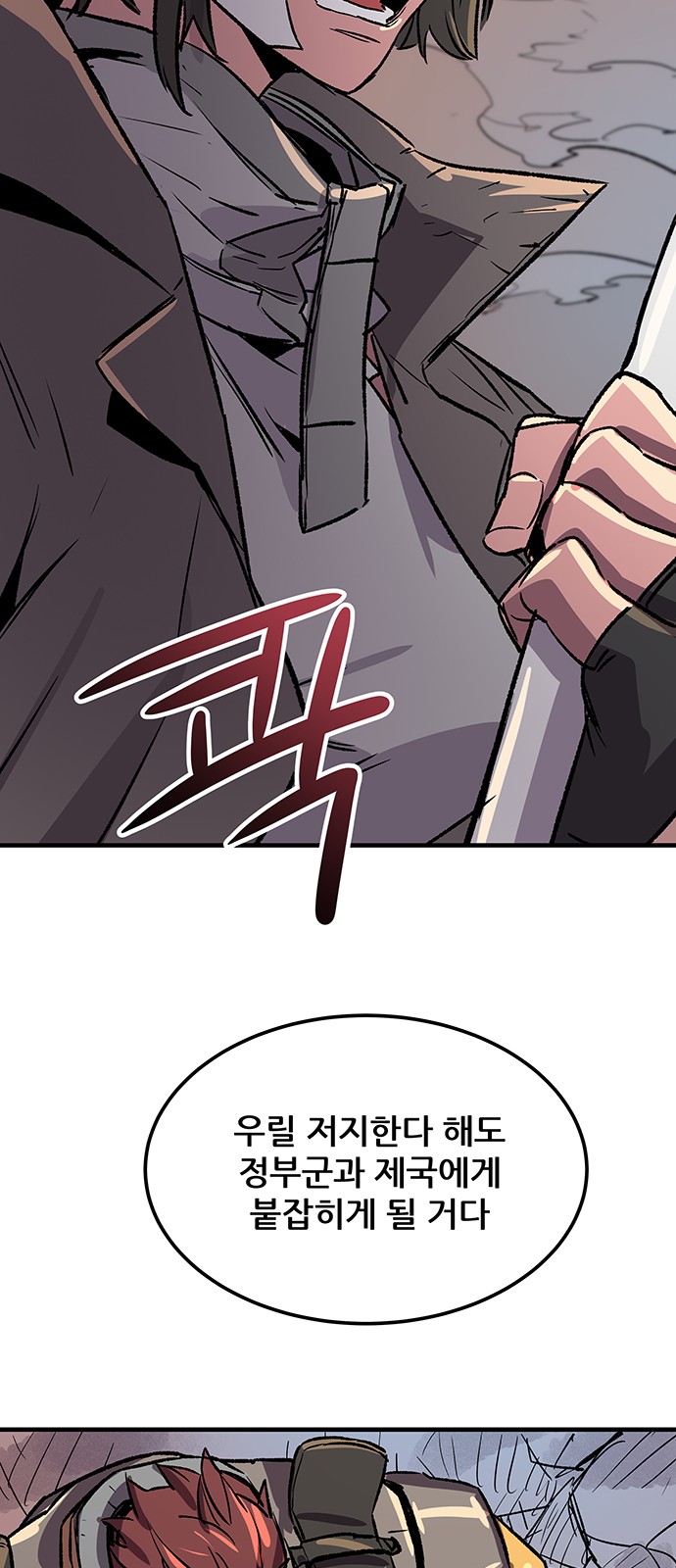 29 페이지