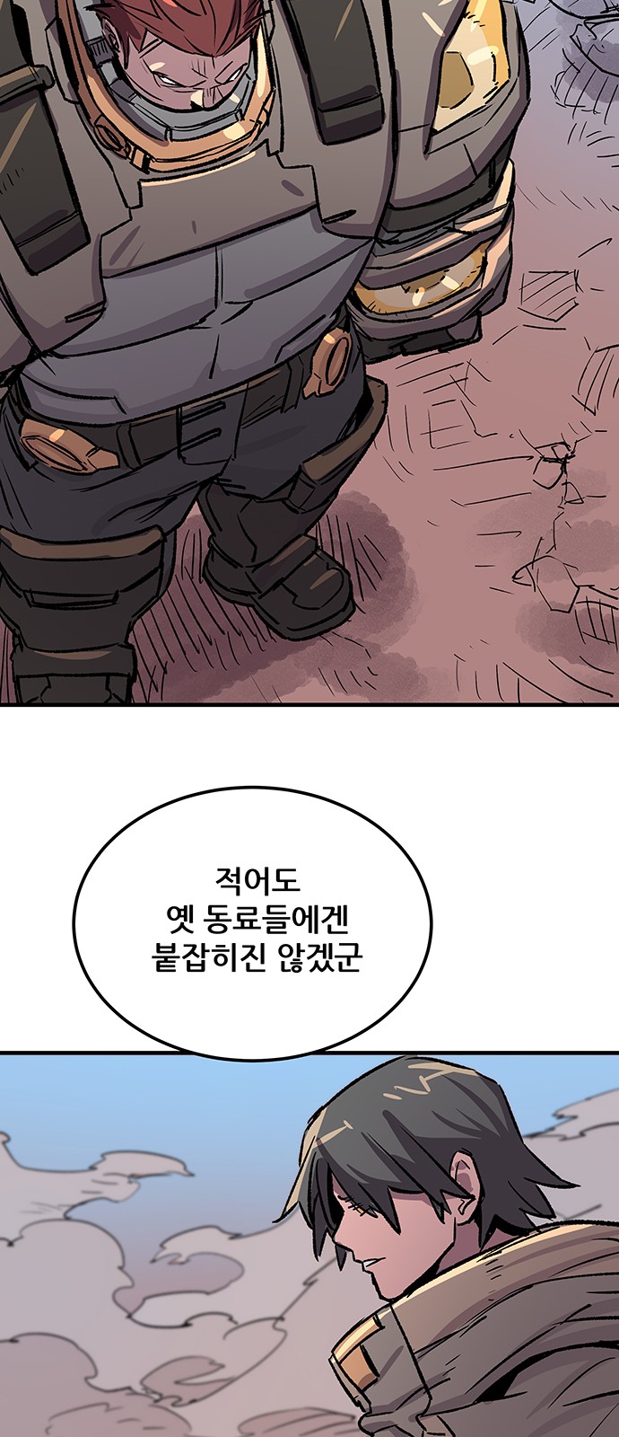 30 페이지