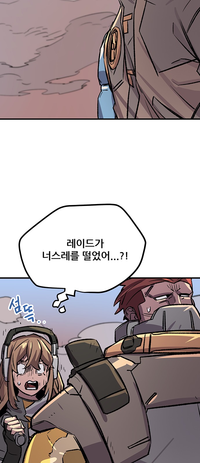 31 페이지