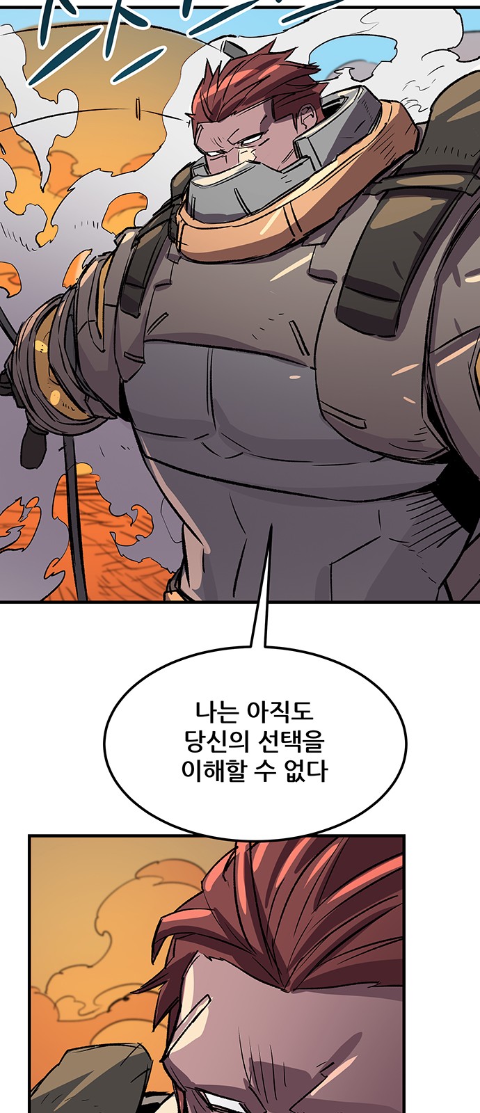 48 페이지