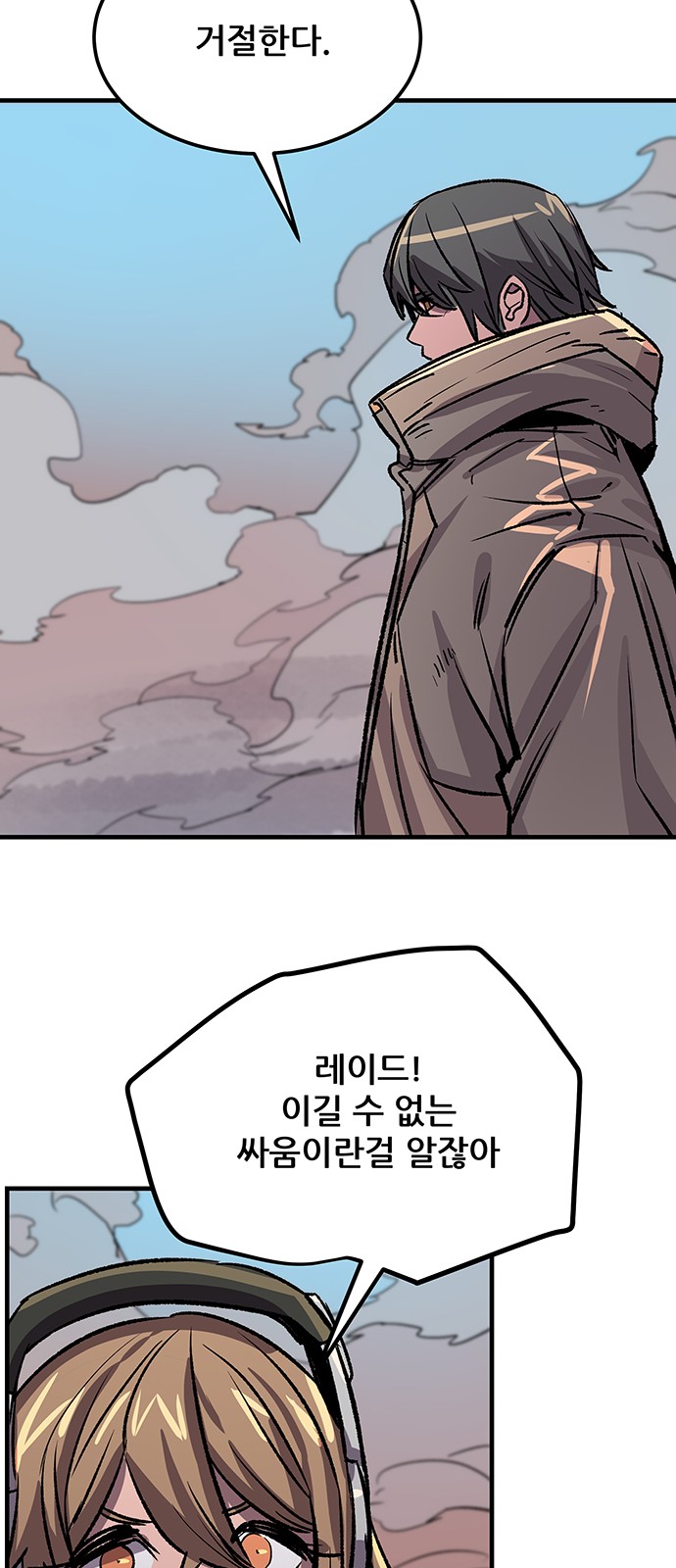 8 페이지