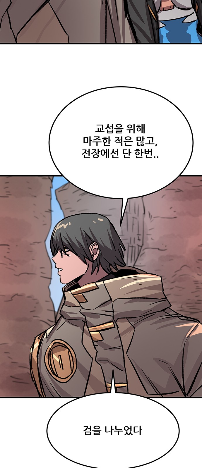 26 페이지