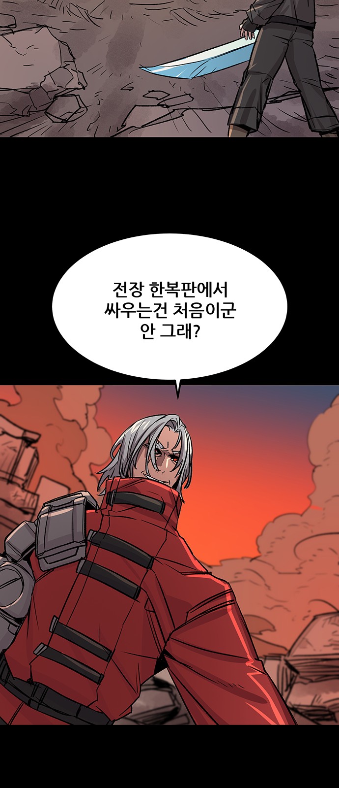 28 페이지