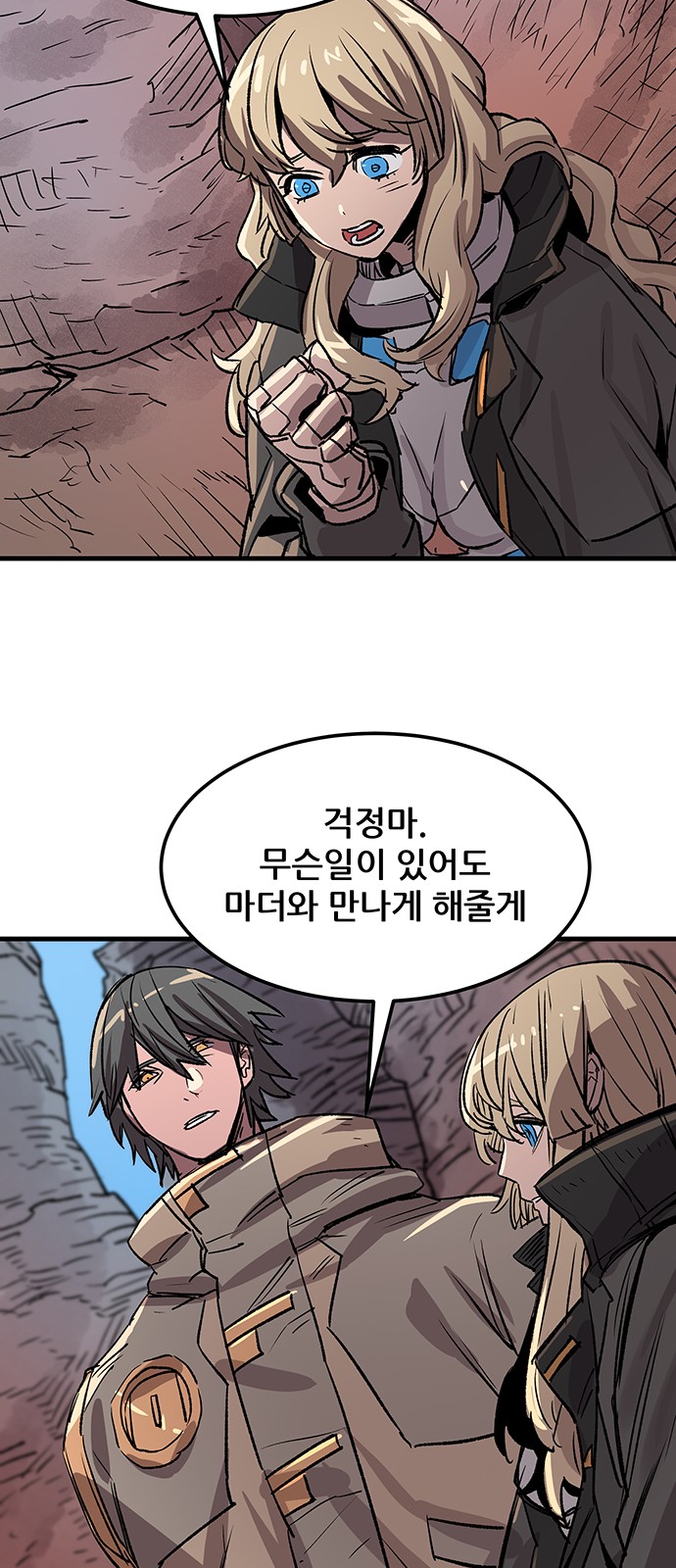 37 페이지