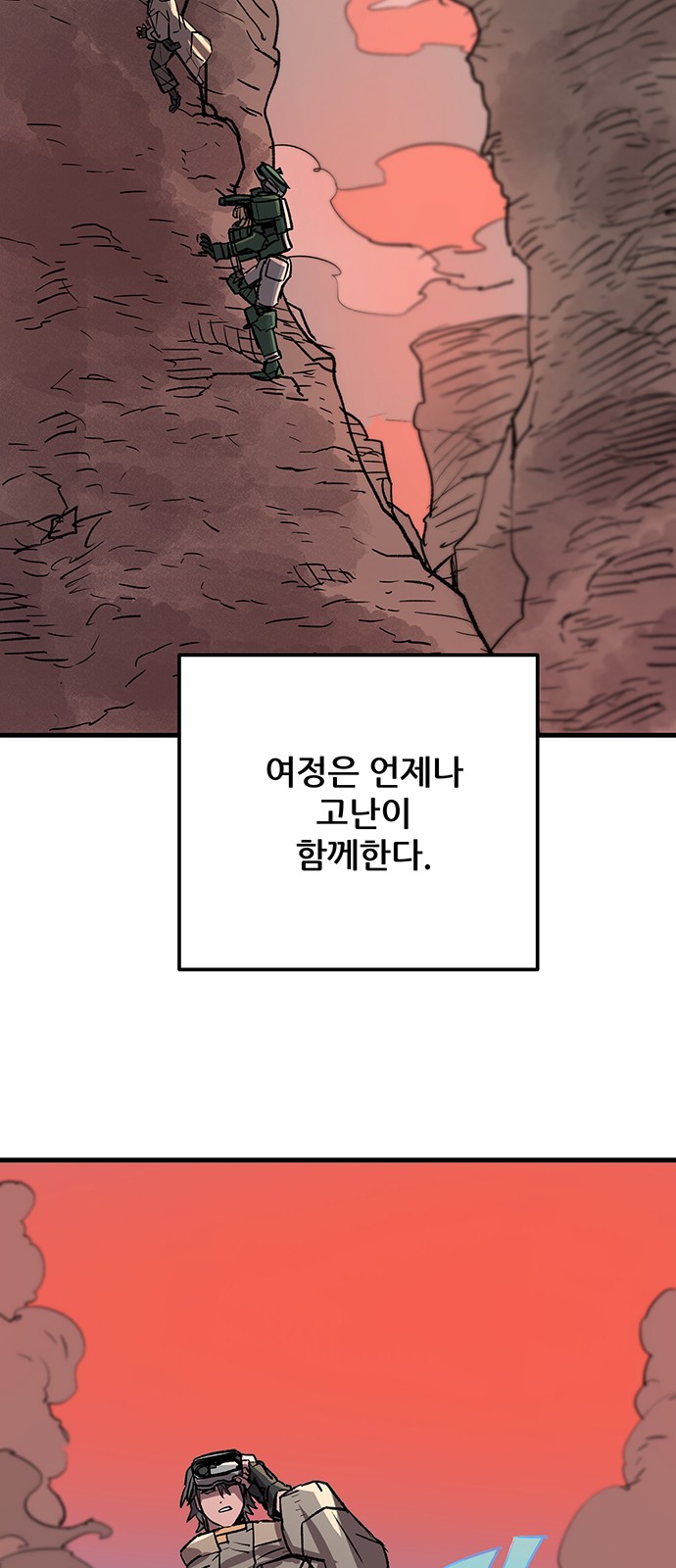 42 페이지
