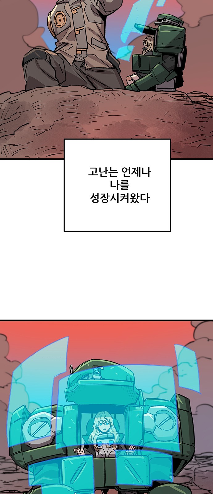 43 페이지