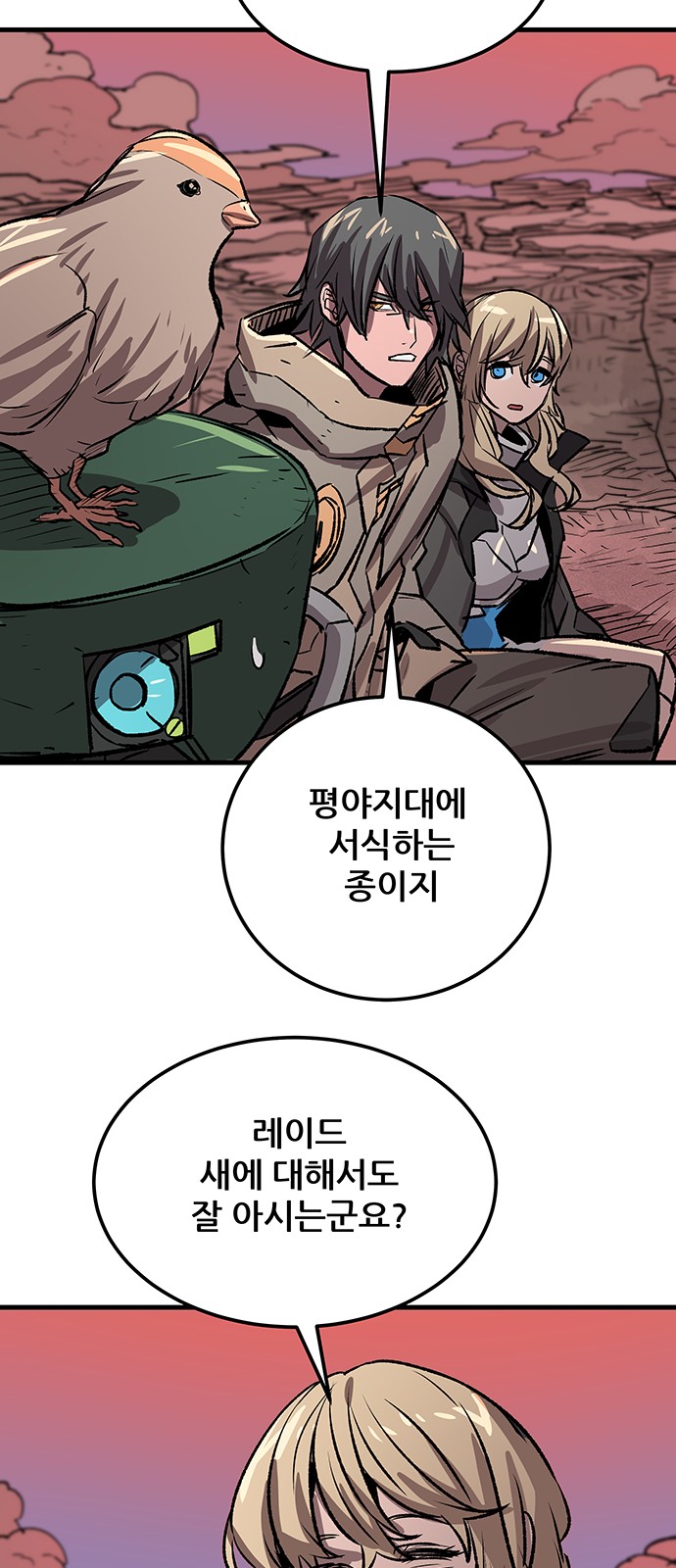 48 페이지