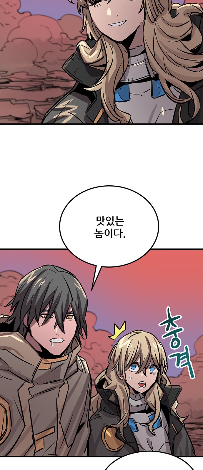 49 페이지