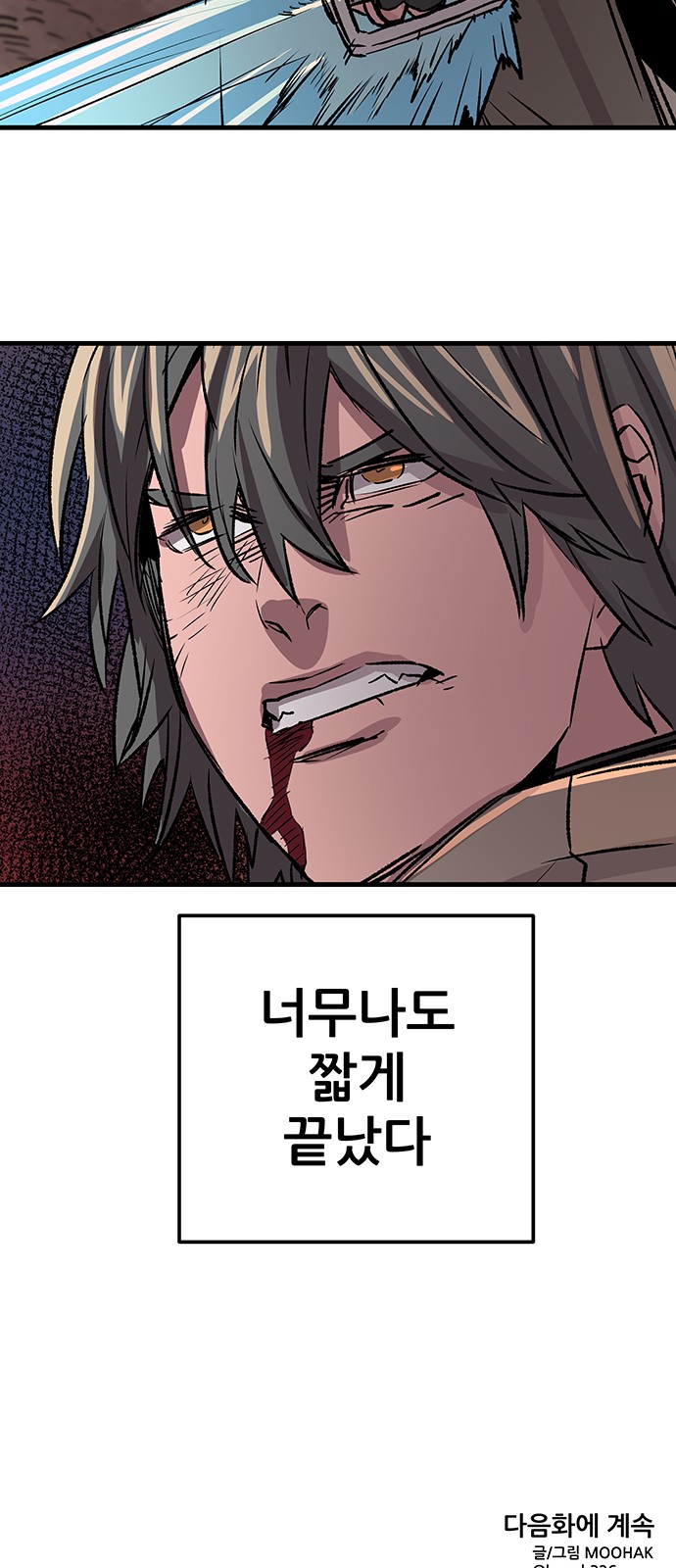 55 페이지