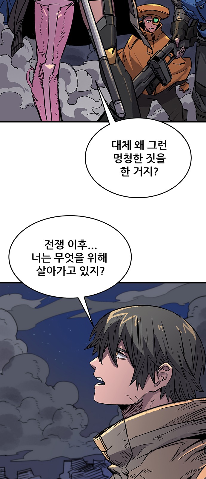 46 페이지