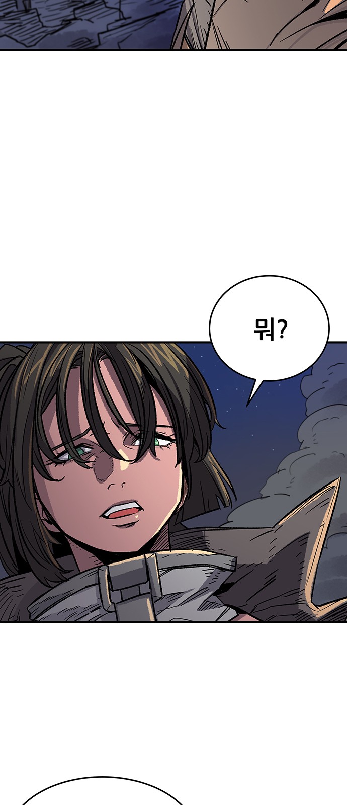 47 페이지