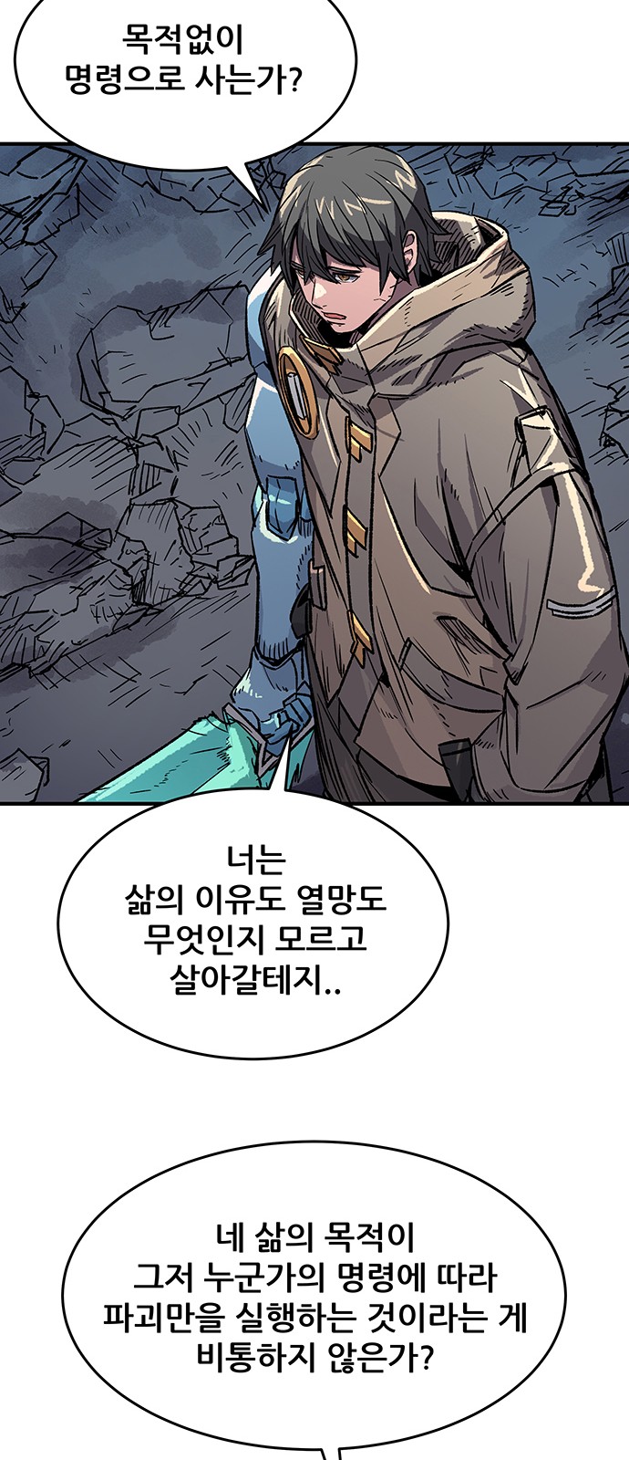48 페이지
