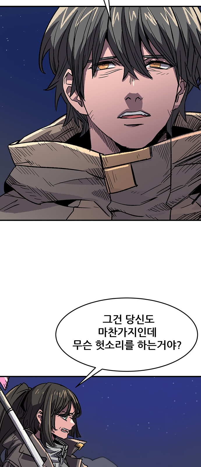 49 페이지