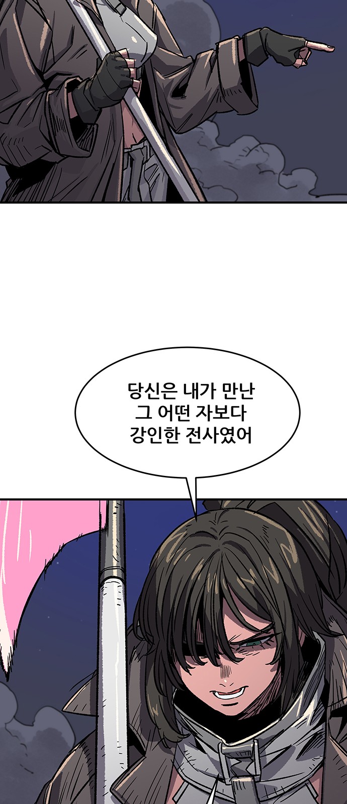 50 페이지