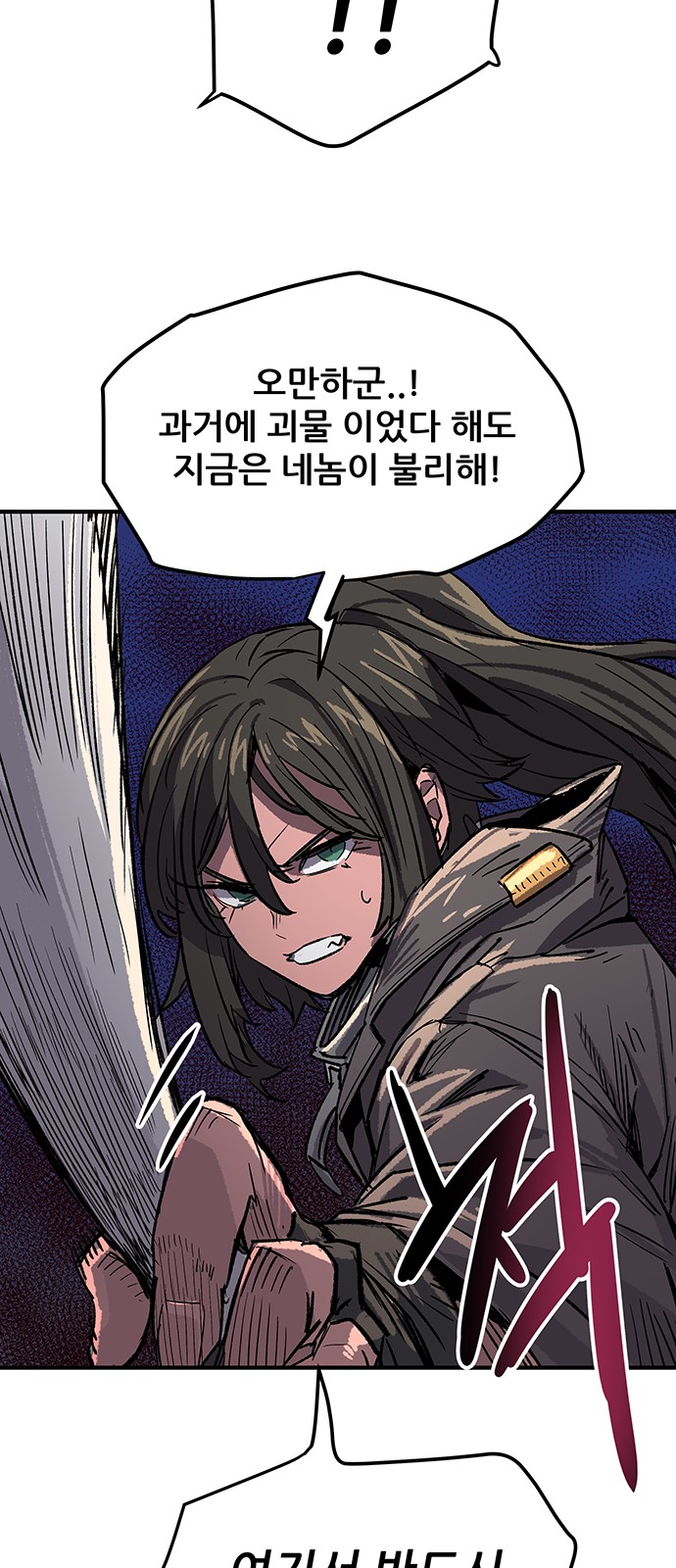 57 페이지