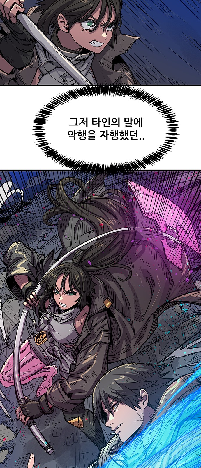 59 페이지
