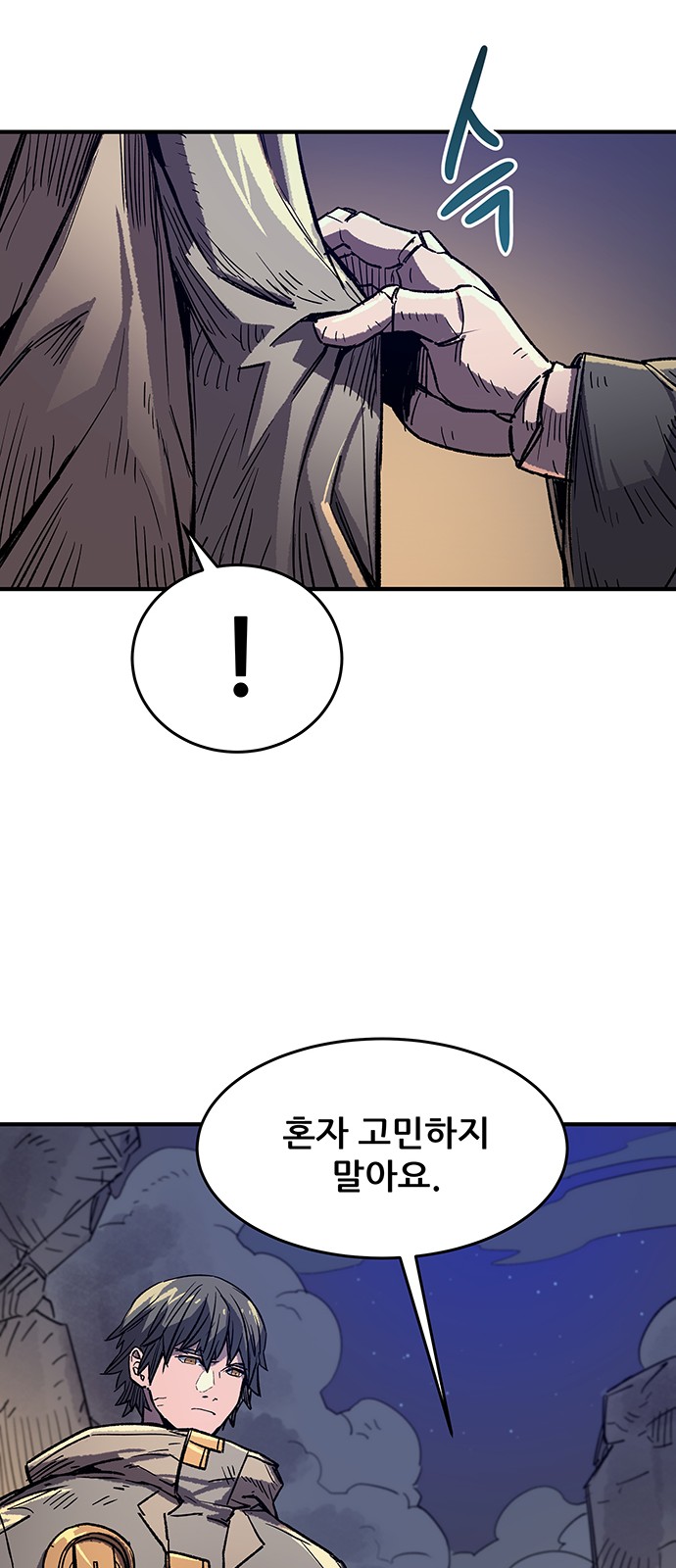 8 페이지