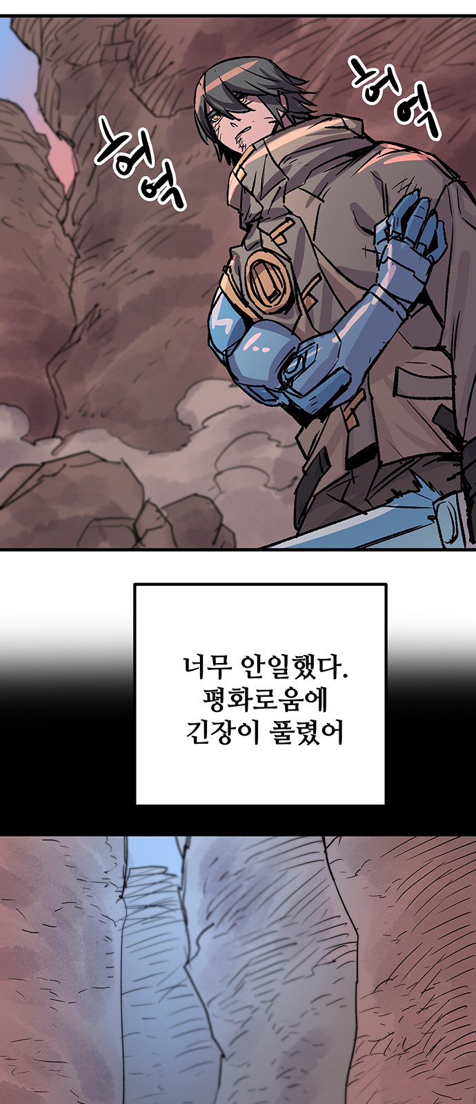 13 페이지