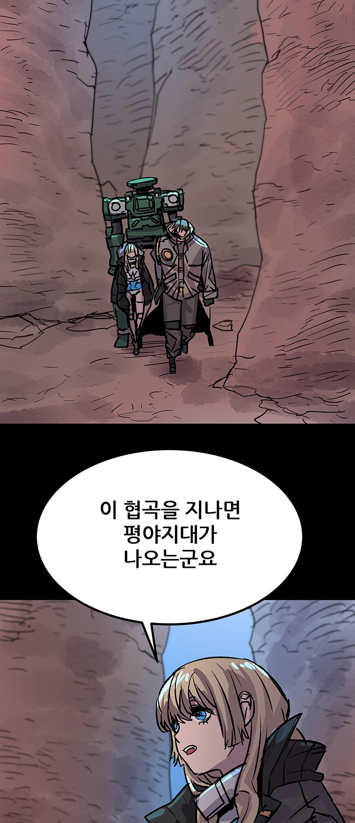 14 페이지