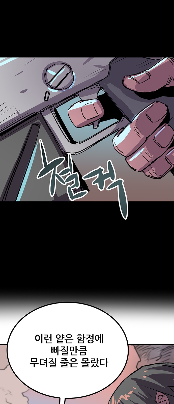 27 페이지