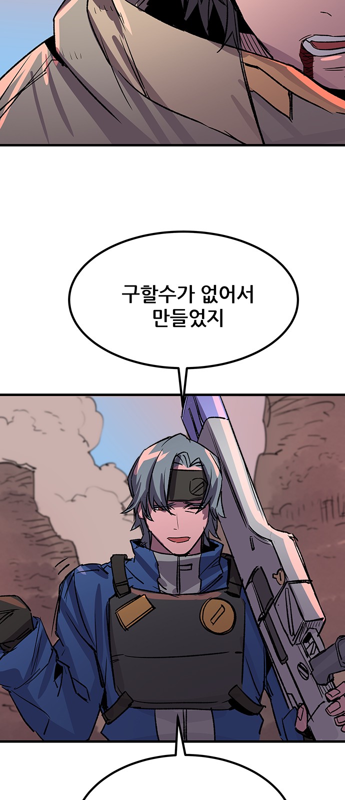 29 페이지
