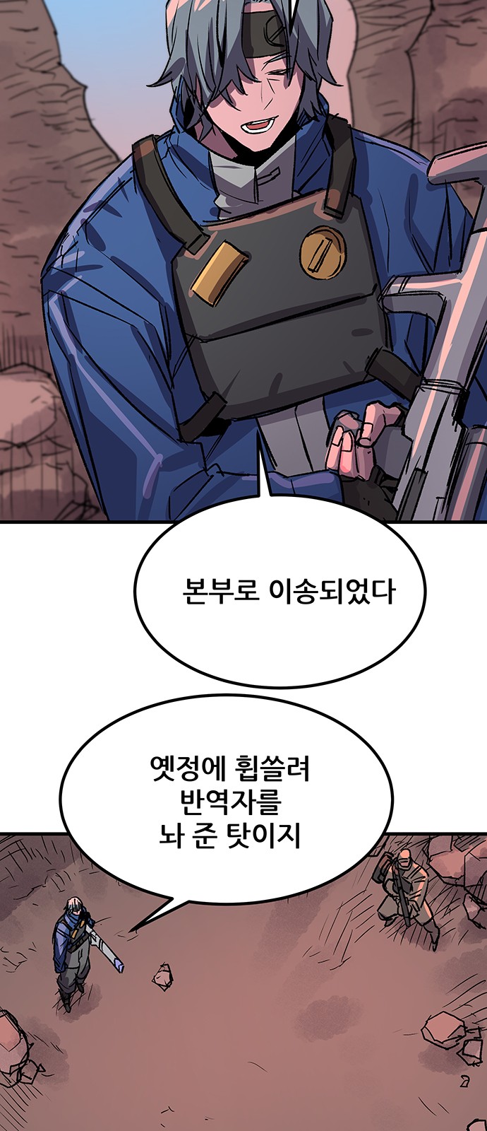 31 페이지