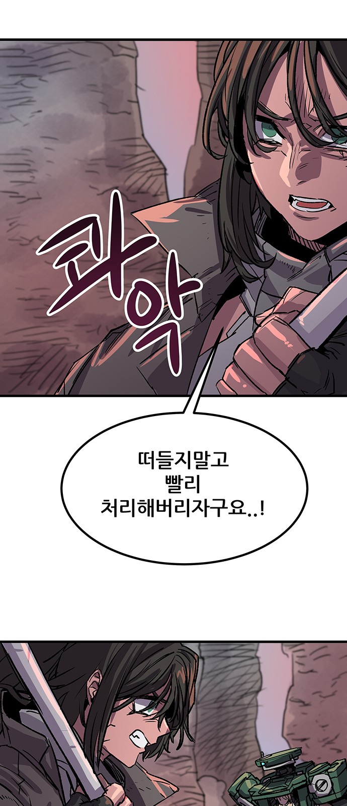 33 페이지