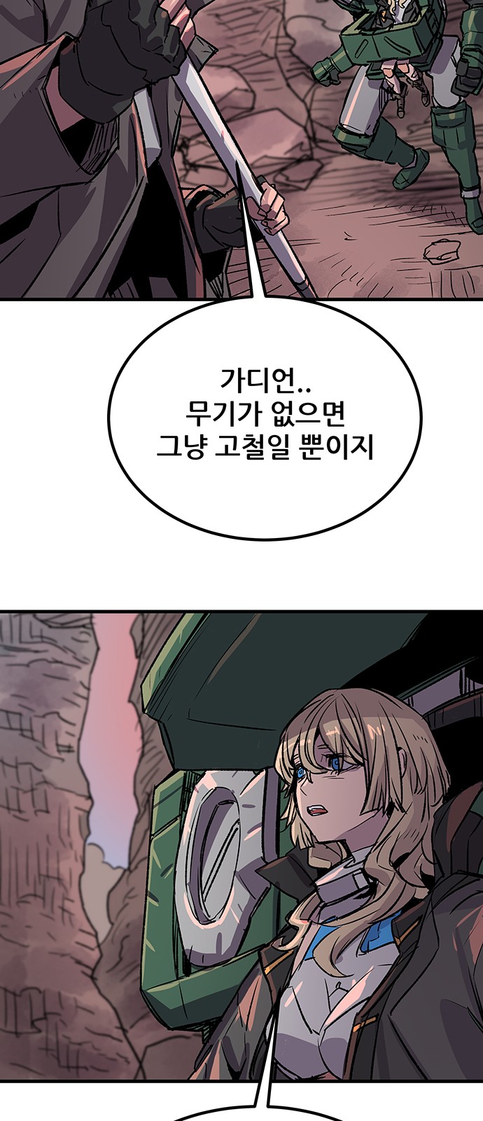 34 페이지