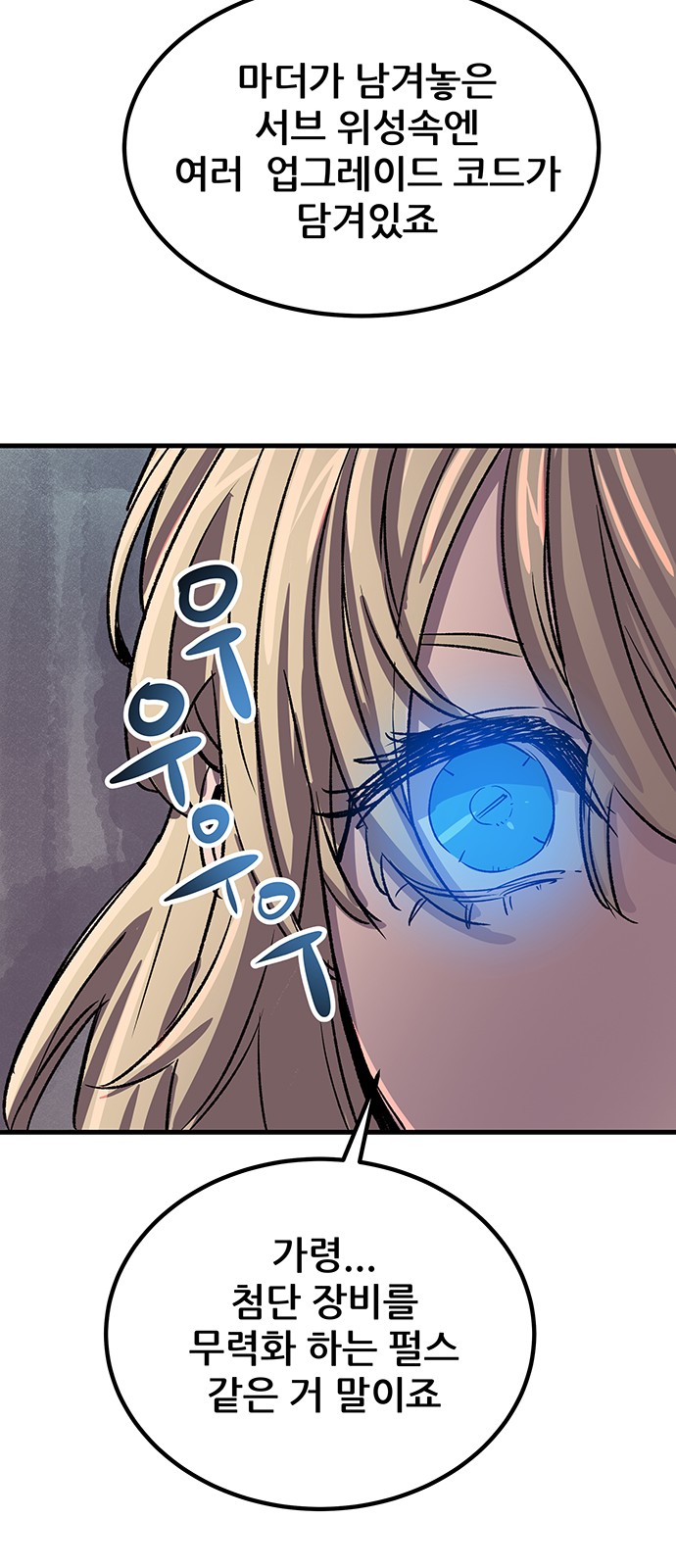 35 페이지