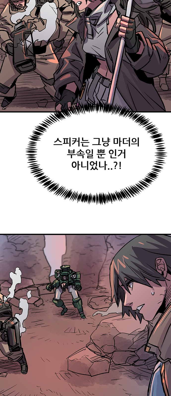 40 페이지