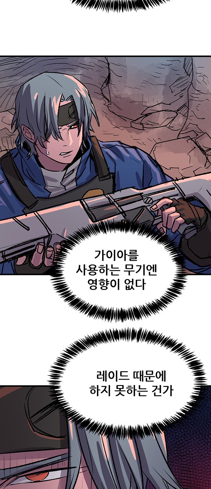 42 페이지