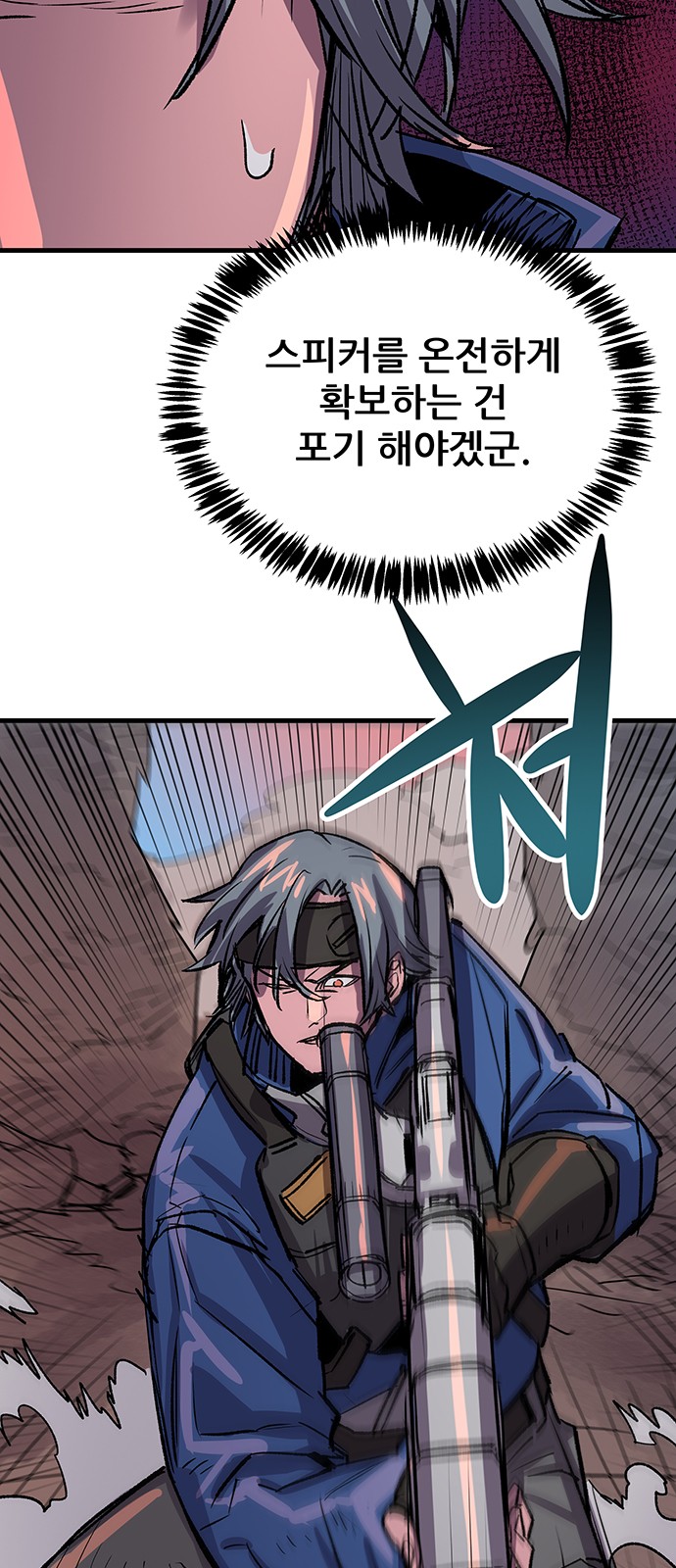 43 페이지