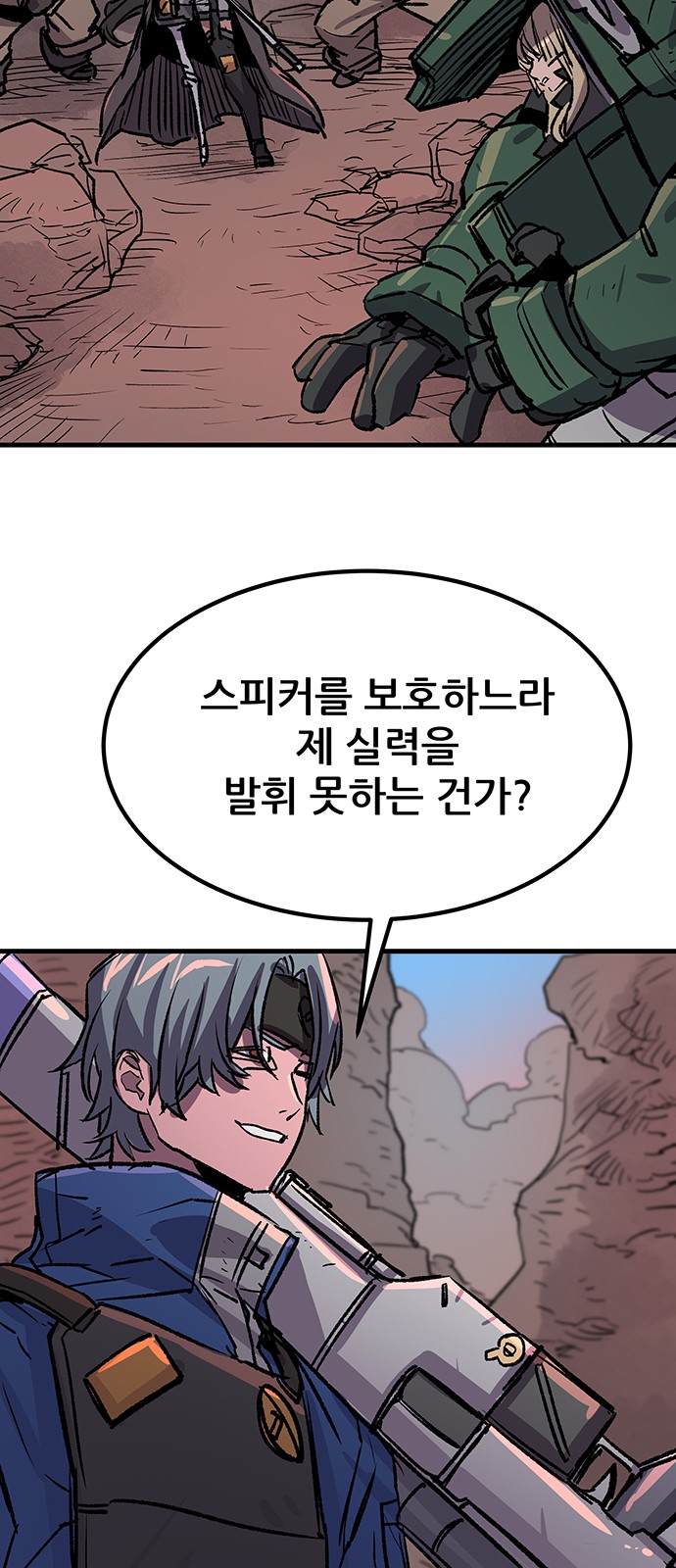 8 페이지
