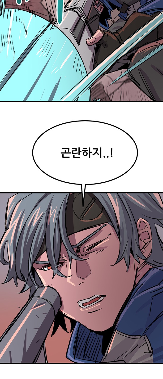 26 페이지
