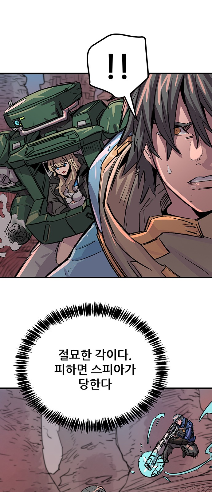 27 페이지