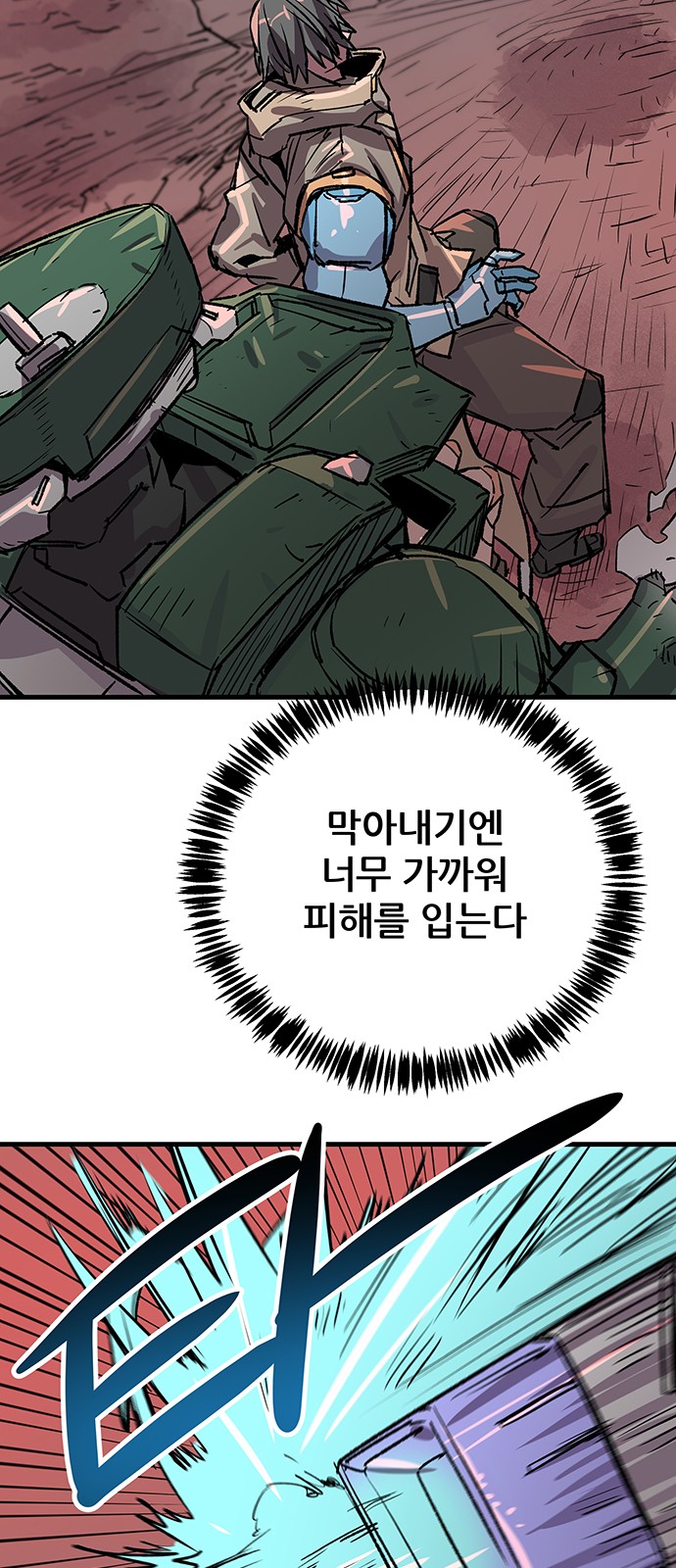 28 페이지