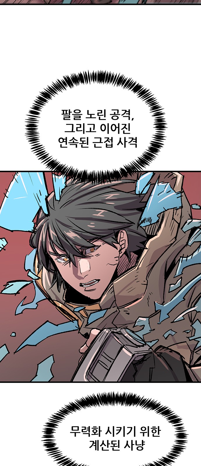 33 페이지