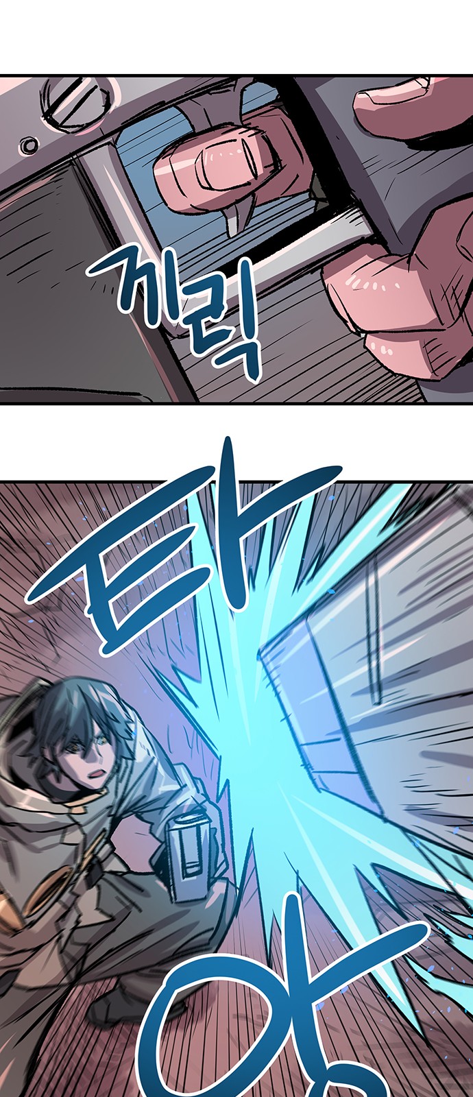 38 페이지