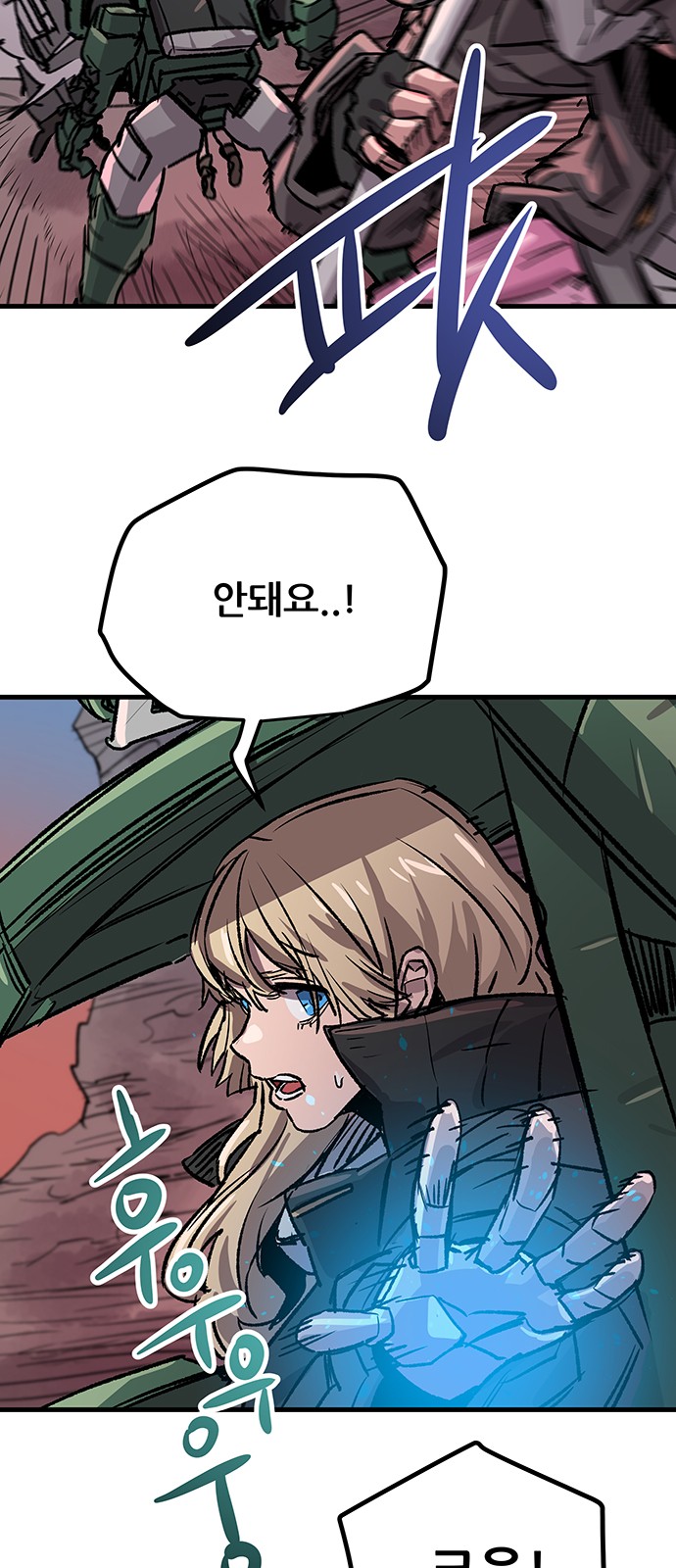 43 페이지