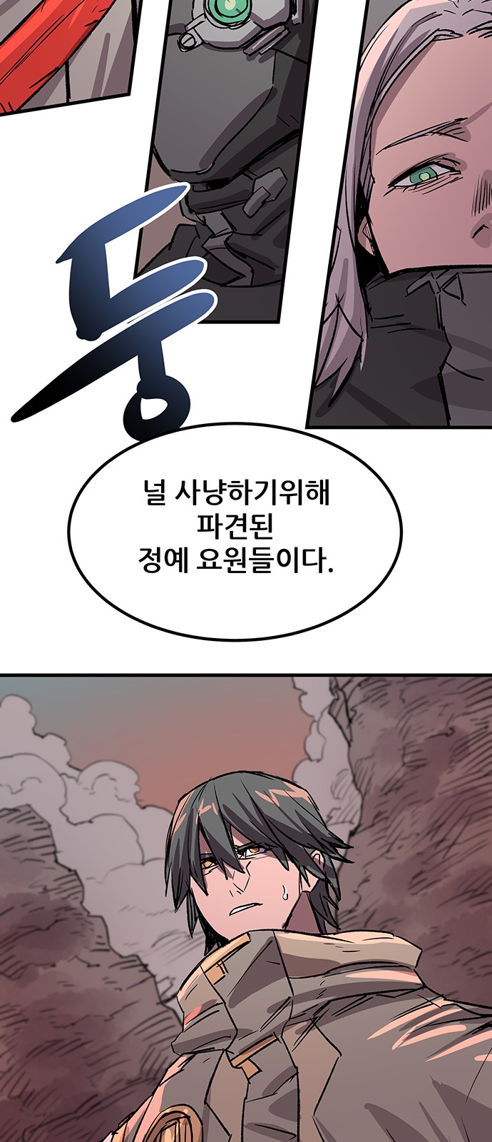 49 페이지