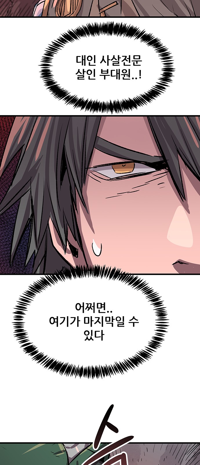 50 페이지