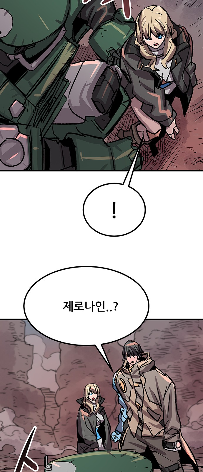 51 페이지