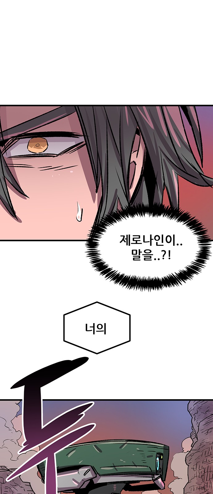 53 페이지