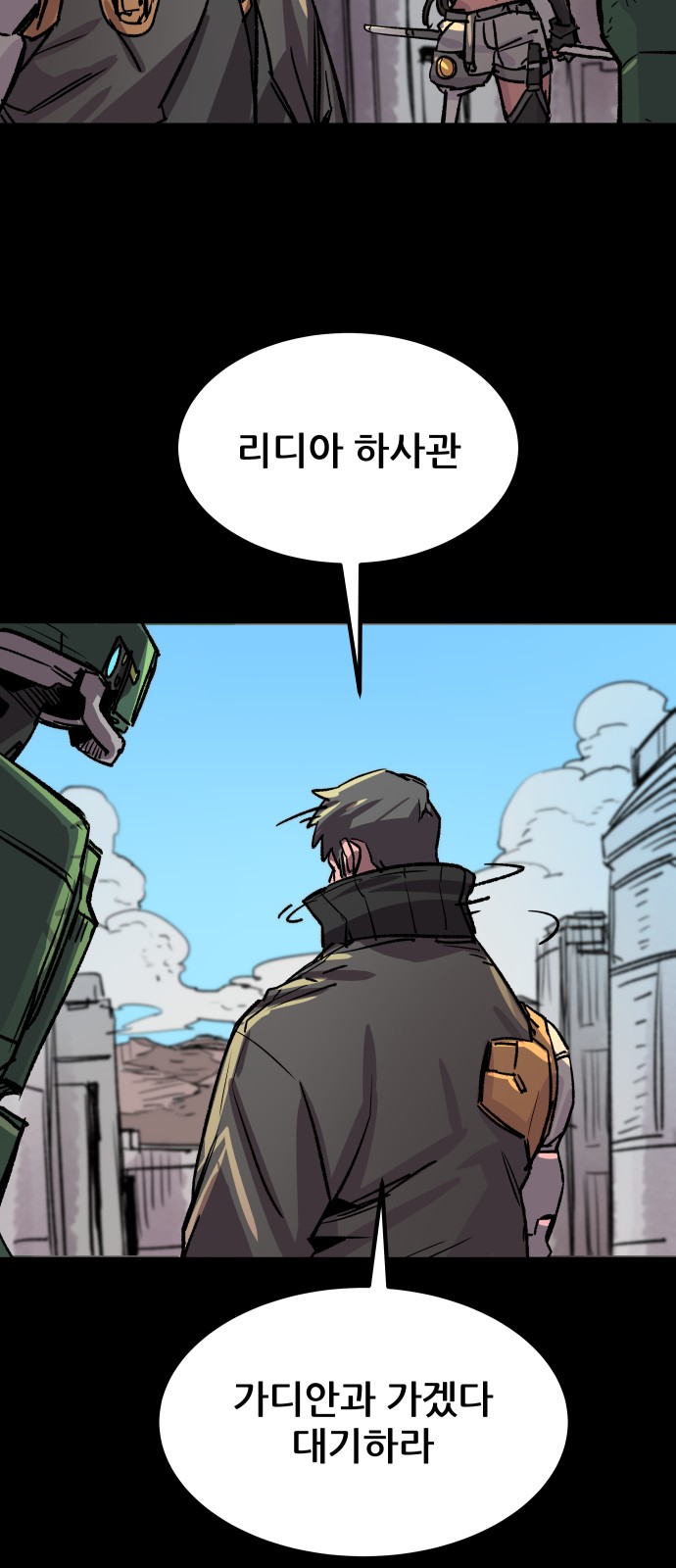 8 페이지