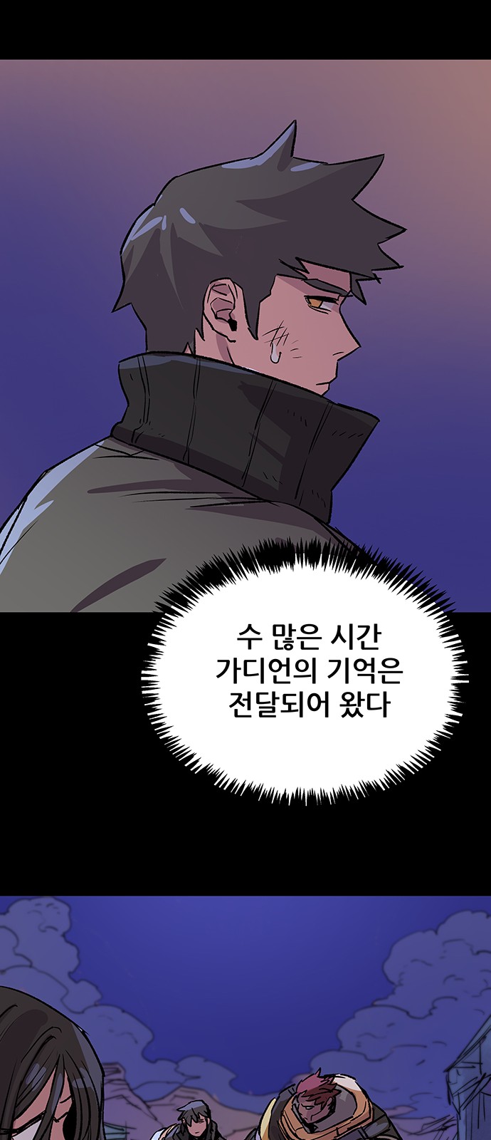 24 페이지