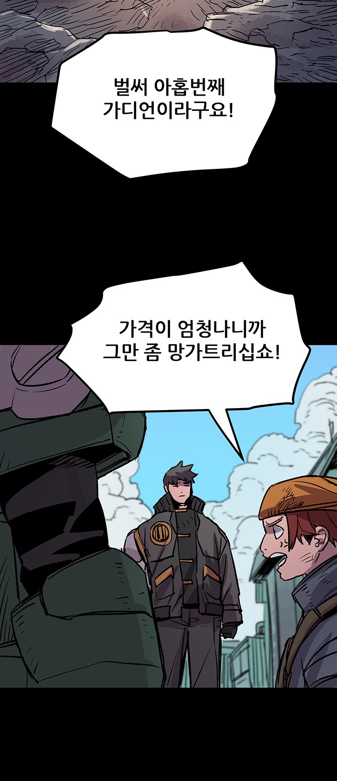 26 페이지