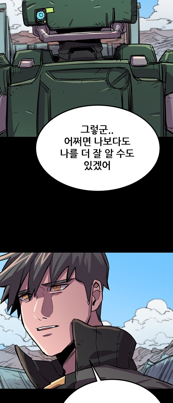 28 페이지
