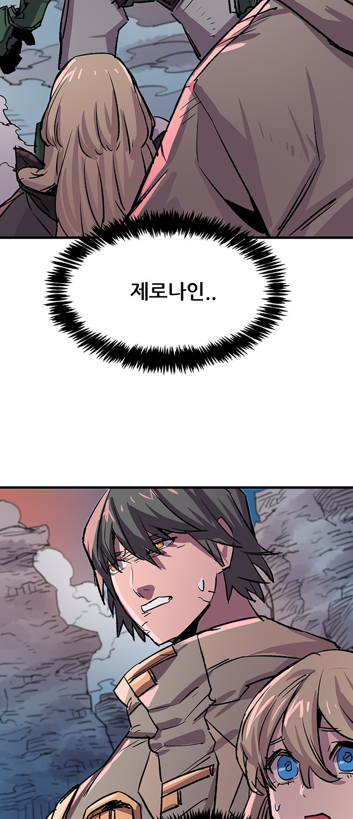31 페이지