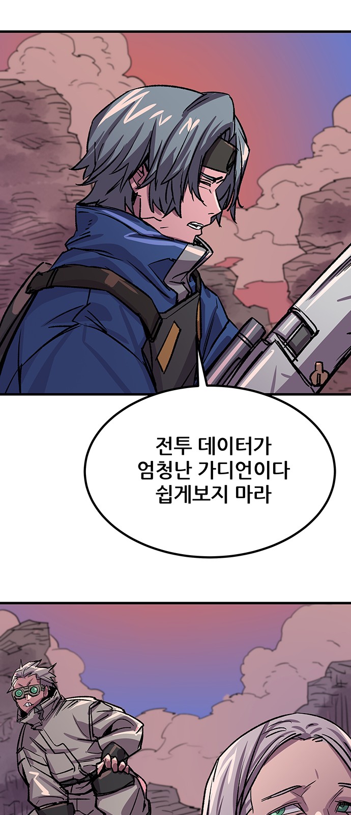 33 페이지
