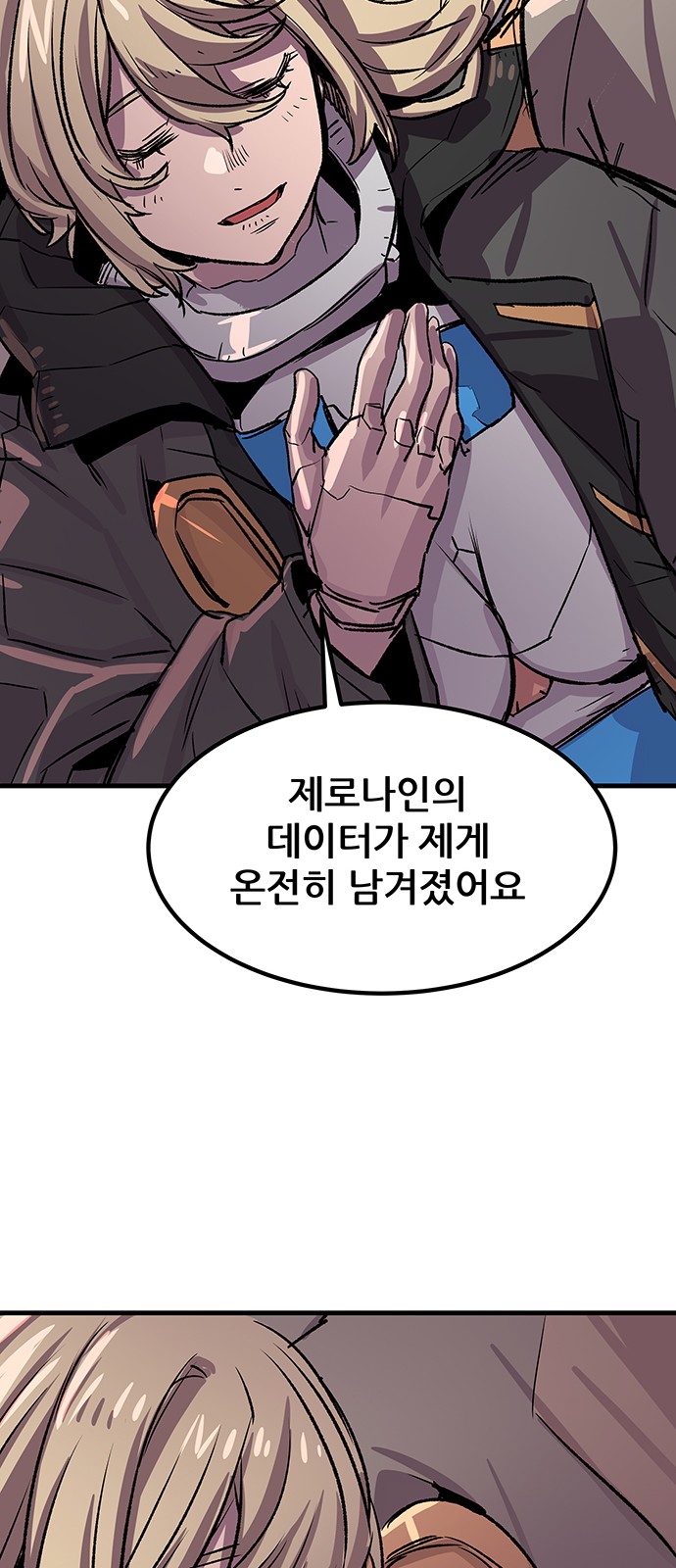 42 페이지